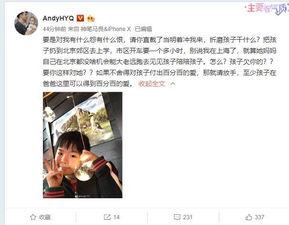 安溥妈妈前夫爆料视频,揭秘家庭过往恩怨情仇 第2张 安溥妈妈前夫爆料视频,揭秘家庭过往恩怨情仇 第2张